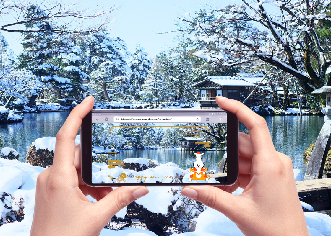 昭文堂カレンダーARフォトフレーム イメージ