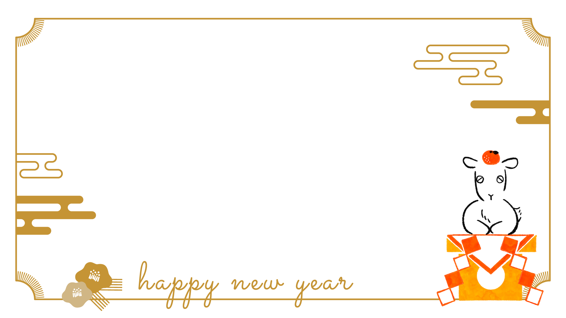 鏡餅になっているヤギさん。金色ベースの枠