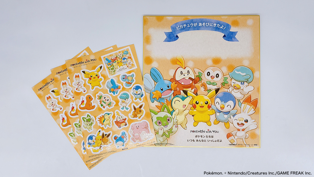 ポケモン ステッカー・色紙｜制作事例｜田中昭文堂印刷｜石川県金沢市 