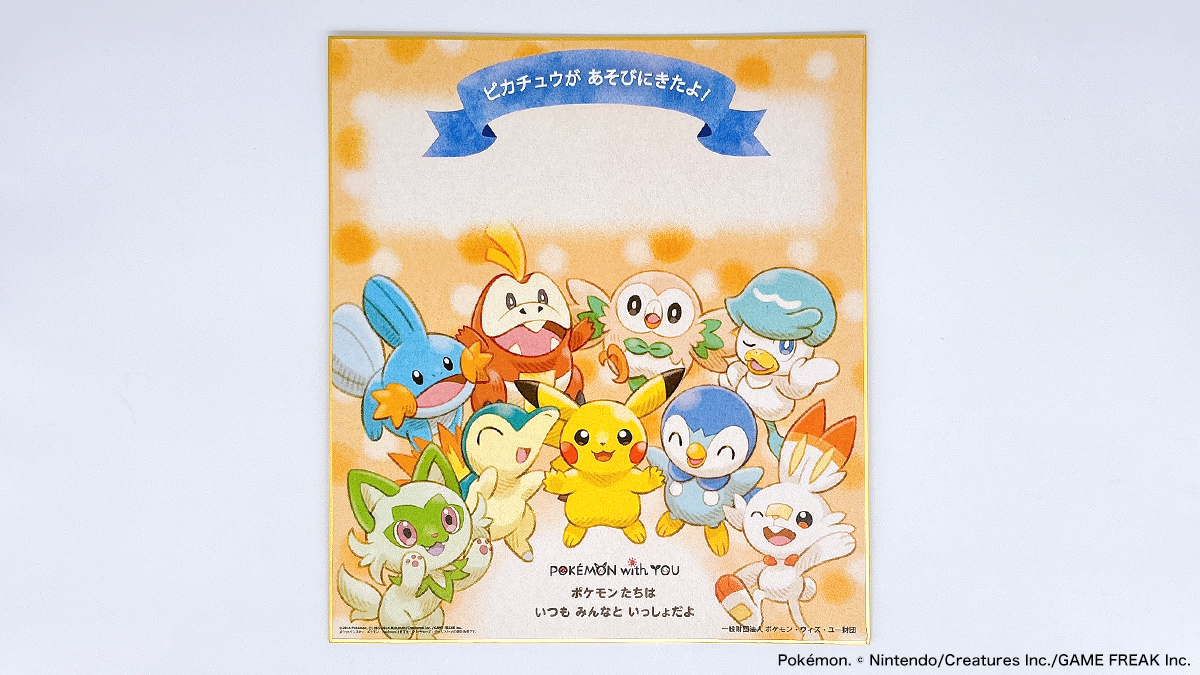ポケモンシール ポケットアルバム ポケモンデザイン ポケモンシール 