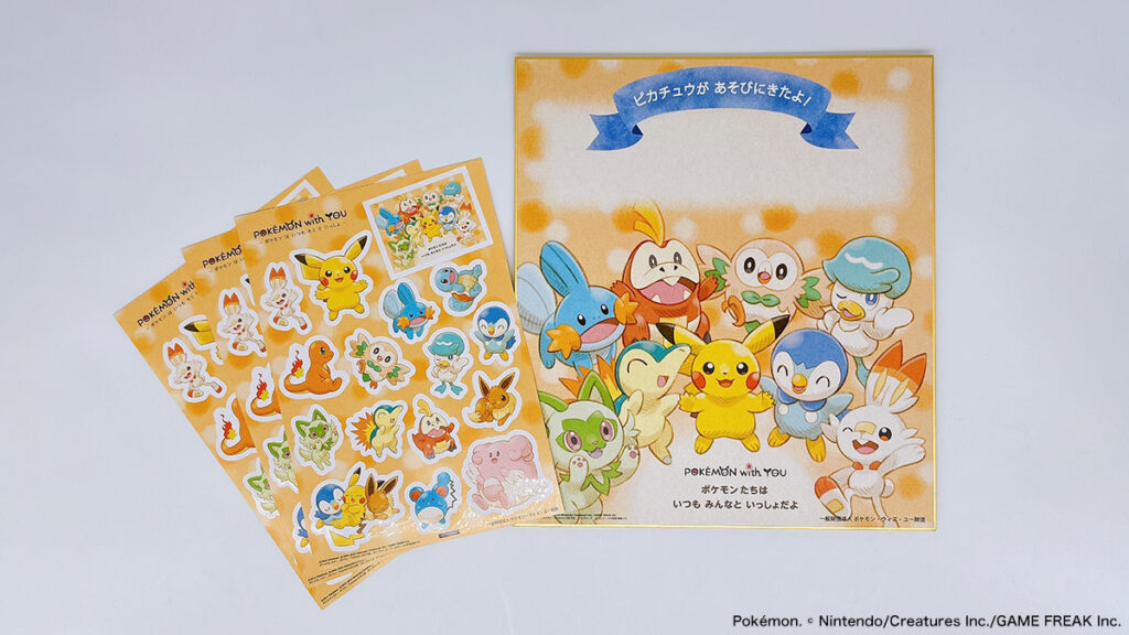 一般財団法人ポケモン・ウィズ・ユー財団様　ポケモン　ステッカー・色紙