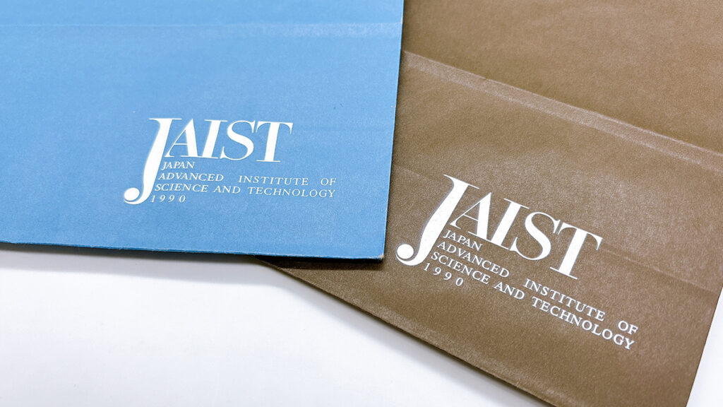 北陸先端科学技術大学院大学様　JAIST 手提げ袋