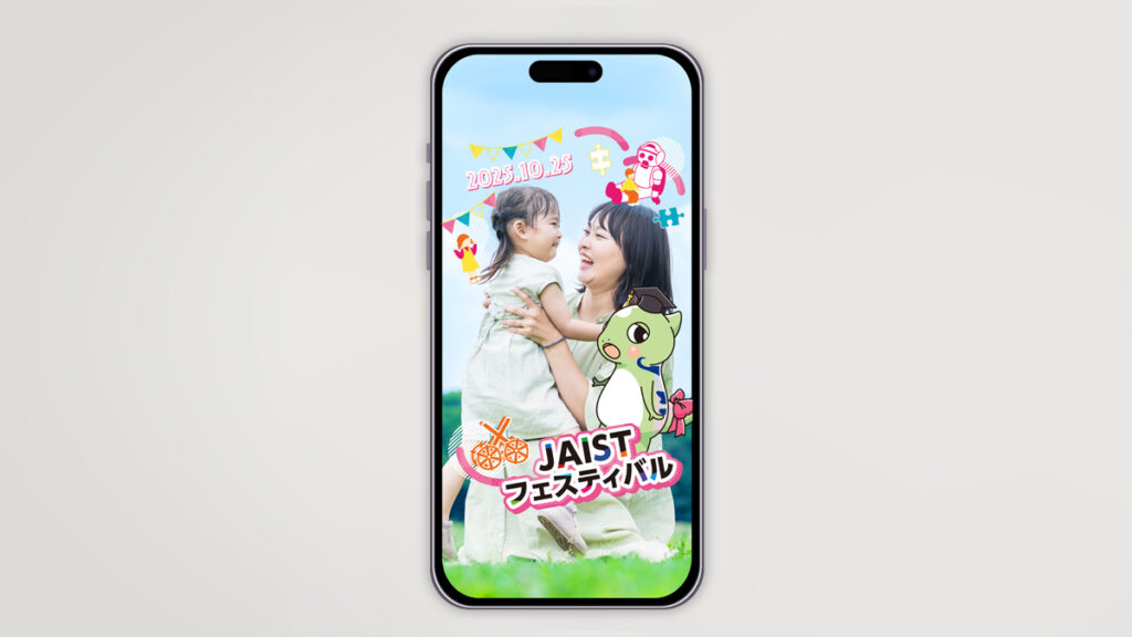 北陸先端科学技術大学院大学様　JAISTフェスティバル　ARフォトフレーム企画