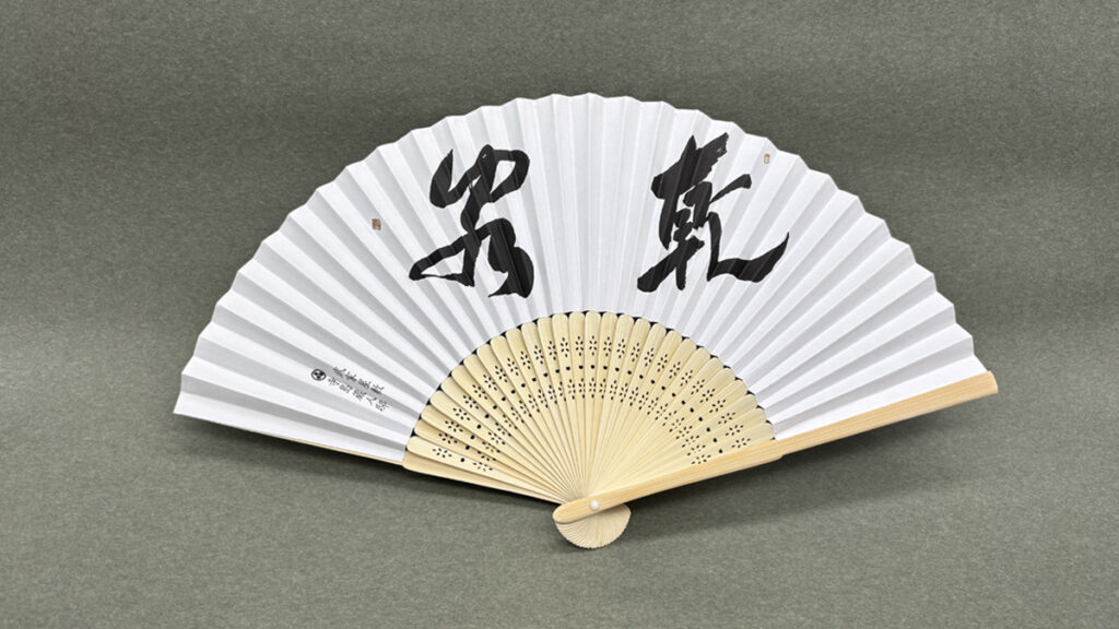 寺島蔵人邸様 寺島蔵人邸 オリジナル扇子「乾泉」