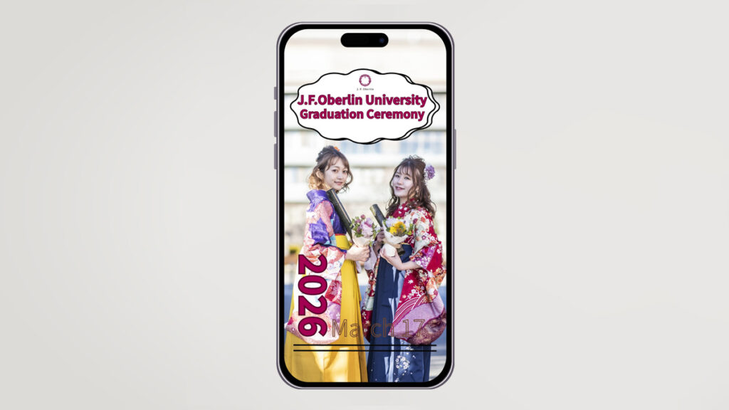 桜美林大学様 学位記授与式、入学式 AR(看板・フォトフレーム)